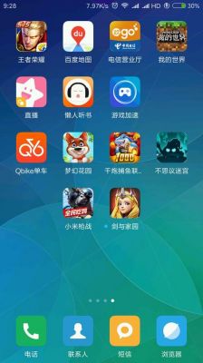 小米电视安卓手机助手电脑版(小米电视助手 手机乐园)-图3 小米电视安卓手机助手电脑版(小米电视助手 手机乐园)-图3