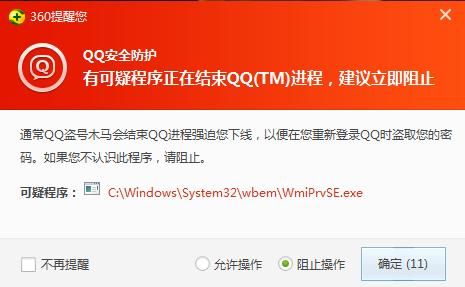 电脑卡慢中毒（电脑中毒变卡但是查不出毒）