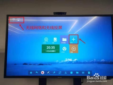 电脑变电视软件(电脑变电视软件哪个好)-图1 电脑变电视软件(电脑变电视软件哪个好)-图1
