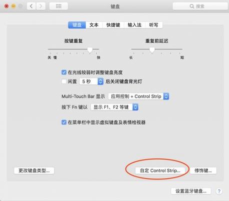 mac电脑初始化（Mac电脑初始化）-图2