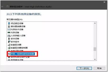 电脑硬件选择视频（选择视频设备）