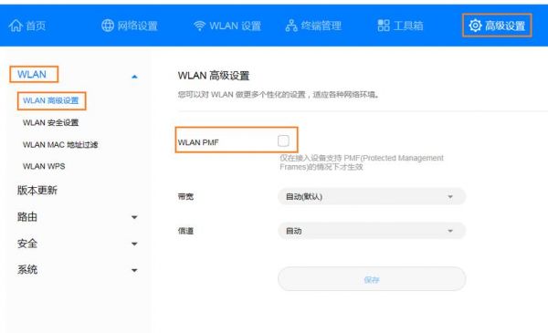华为手机wifi连接电脑(华为手机wifi连接电脑无法上网)-图3 华为手机wifi连接电脑(华为手机wifi连接电脑无法上网)-图3