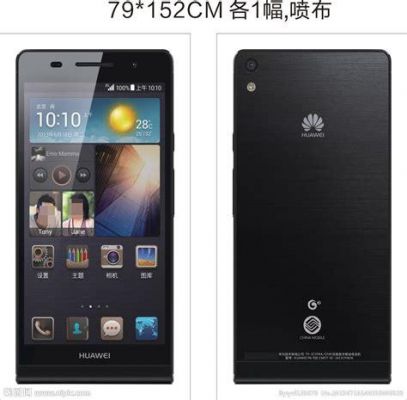 华为为什么不出x4？华为p6刷安卓4.4