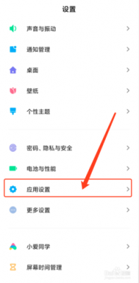 安卓手机屏幕顶端的任务栏怎么调出来？ios8状态栏安卓