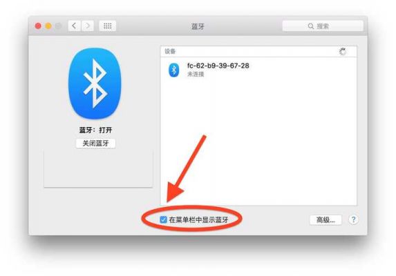 电脑蓝牙照片iphone（电脑蓝牙照片）