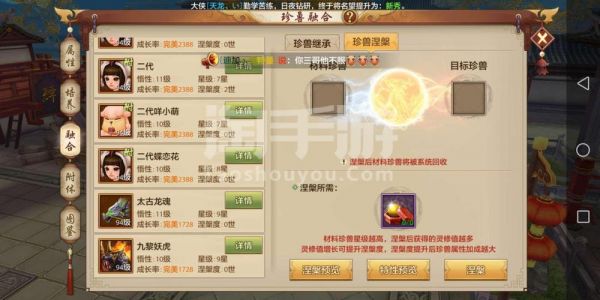 现在的天龙手游跟电脑端有什么区别？cok辅助工具 安卓