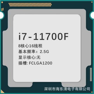 八核电脑cpu(八核电脑怎么样)-图3 八核电脑cpu(八核电脑怎么样)-图3