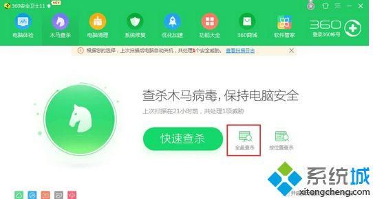 电脑顽固病毒怎样清除(电脑中顽固病毒)-图2 电脑顽固病毒怎样清除(电脑中顽固病毒)-图2