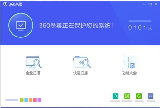 电脑顽固病毒怎样清除(电脑中顽固病毒)-图3 电脑顽固病毒怎样清除(电脑中顽固病毒)-图3