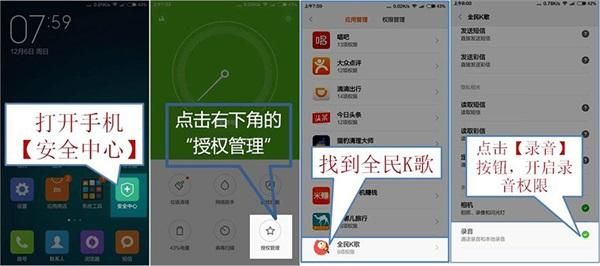 安卓手机直播唱歌时怎么没有单人k歌显示?k歌 安卓版-图1 安卓手机直播唱歌时怎么没有单人k歌显示?k歌 安卓版-图1