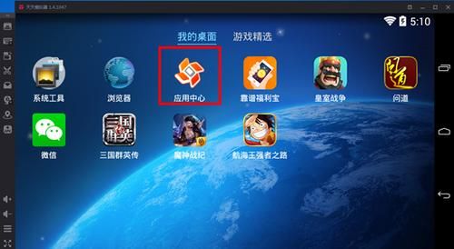 电脑玩手机游戏（电脑玩手机游戏的模拟器）