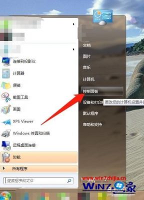 电脑屏幕太白了（电脑屏幕太白了怎么调暗一点）