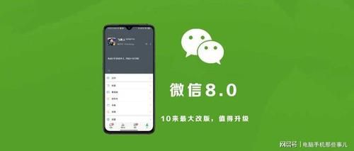安卓系统5.1版本还能安装微信吗?安卓微信6.1-图3 安卓系统5.1版本还能安装微信吗?安卓微信6.1-图3