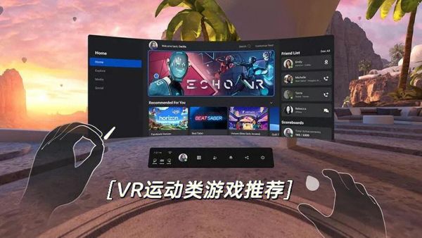 vr怎么玩电脑游戏(vr玩电脑游戏都是像素块)-图2 vr怎么玩电脑游戏(vr玩电脑游戏都是像素块)-图2