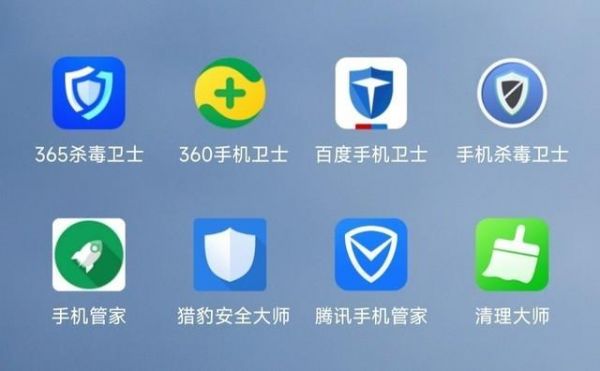 手机管家哪个最好用？安卓手机管家哪个最好用