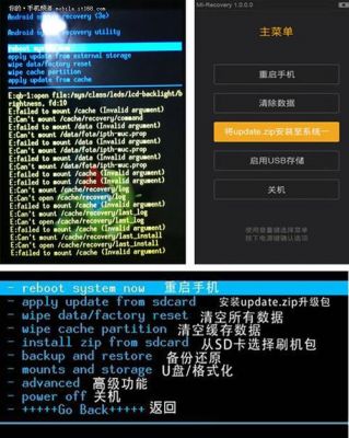 安卓系统手机怎样刷机?安卓手机刷机步骤图解-图3 安卓系统手机怎样刷机?安卓手机刷机步骤图解-图3