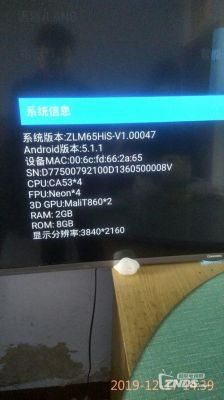海信ip903h机顶盒显示鉴权未通过？海信安卓智能电视论坛