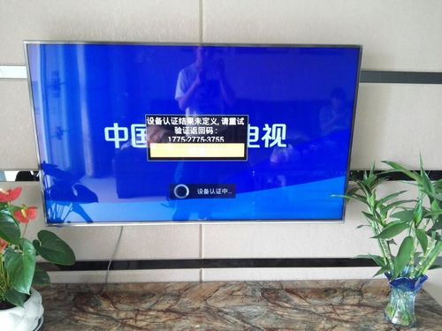 海信ip903h机顶盒显示鉴权未通过?海信安卓智能电视论坛-图3 海信ip903h机顶盒显示鉴权未通过?海信安卓智能电视论坛-图3
