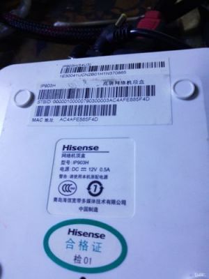 海信ip903h机顶盒显示鉴权未通过?海信安卓智能电视论坛-图2 海信ip903h机顶盒显示鉴权未通过?海信安卓智能电视论坛-图2