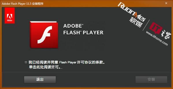 flash手机版本下载?flash下载安卓版-图3 flash手机版本下载?flash下载安卓版-图3