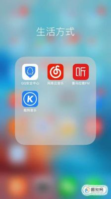 网易云音乐电脑版（网易云音乐电脑版怎么定时关闭）