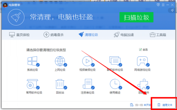 电脑清理图片缓存（电脑清理图片怎么清理）