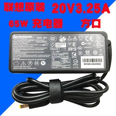 g5005联想电脑电源(联想g50电源指示不亮)-图1 g5005联想电脑电源(联想g50电源指示不亮)-图1