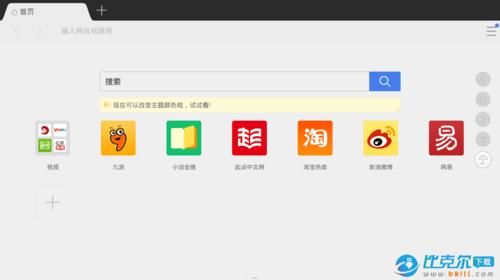 现在很多软件的名字后面都会加一个HD,比如“UC浏览器HD”“腾讯视频HD”,那个HD到底是什么意思?腾讯视频hd安卓版-图3 现在很多软件的名字后面都会加一个HD,比如“UC浏览器HD”“腾讯视频HD”,那个HD到底是什么意思?腾讯视频hd安卓版-图3
