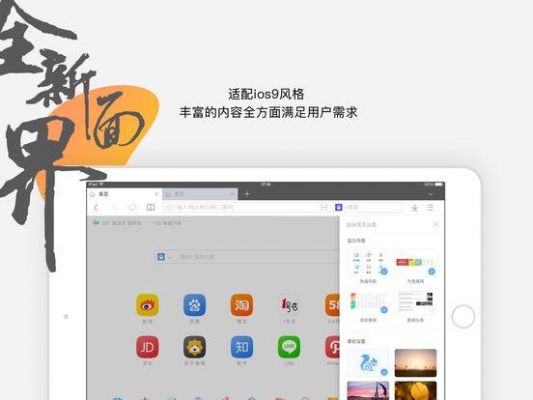现在很多软件的名字后面都会加一个HD，比如“UC浏览器HD”“腾讯视频HD”，那个HD到底是什么意思？腾讯视频hd安卓版