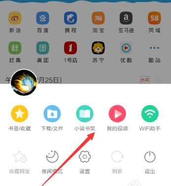 现在很多软件的名字后面都会加一个HD,比如“UC浏览器HD”“腾讯视频HD”,那个HD到底是什么意思?腾讯视频hd安卓版-图2 现在很多软件的名字后面都会加一个HD,比如“UC浏览器HD”“腾讯视频HD”,那个HD到底是什么意思?腾讯视频hd安卓版-图2
