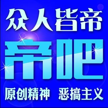 怎么刷贴吧关注?贴吧刷粉丝软件安卓版-图3 怎么刷贴吧关注?贴吧刷粉丝软件安卓版-图3