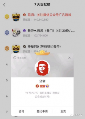 怎么刷贴吧关注?贴吧刷粉丝软件安卓版-图2 怎么刷贴吧关注?贴吧刷粉丝软件安卓版-图2