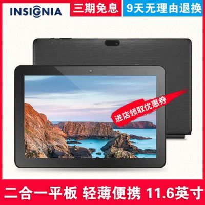 平板电脑播放器哪个好(平板播放器哪个比较好)-图3 平板电脑播放器哪个好(平板播放器哪个比较好)-图3