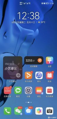 鸿蒙40mate40pro趣味主题怎么弄？动漫主题下载免费安卓