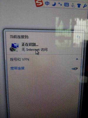 电脑断网wifi也不能用了（电脑好好的断网了,无线网还能用）-图2