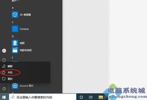 电脑ifunbox打不开（电脑无法打开xbox game bar 这个应用怎么办）