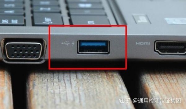 电脑usb2.0（电脑usb20接口在哪）-图1