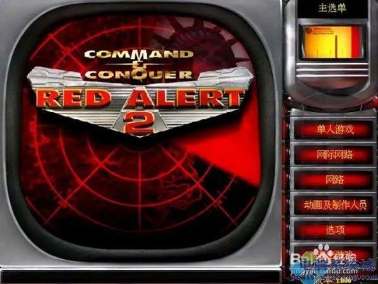 红色警戒win11可以玩吗?红色警戒安卓移植版-图1 红色警戒win11可以玩吗?红色警戒安卓移植版-图1