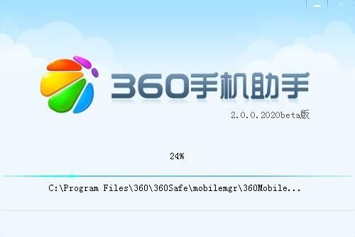 360手机助手如何用？36091手机助手安卓版下载-图1