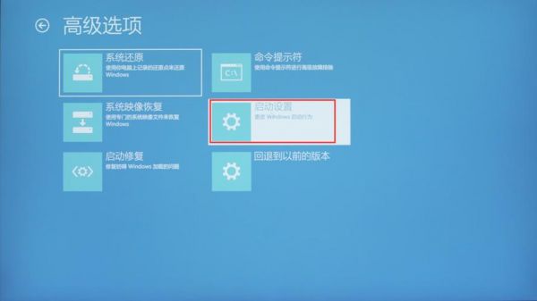 电脑安全(电脑安全模式怎么进)-图2 电脑安全(电脑安全模式怎么进)-图2