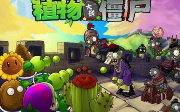 植物大战僵尸怎么下载?掌上花园安卓版-图3 植物大战僵尸怎么下载?掌上花园安卓版-图3