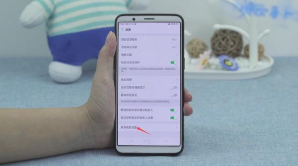 oppo手机怎样设置短信自动填充功能?安卓4.4原生短信-图3 oppo手机怎样设置短信自动填充功能?安卓4.4原生短信-图3