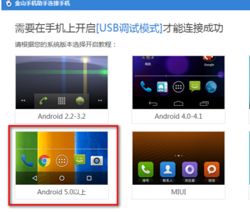 乐视手机电脑助手（乐视手机电脑助手怎么用）