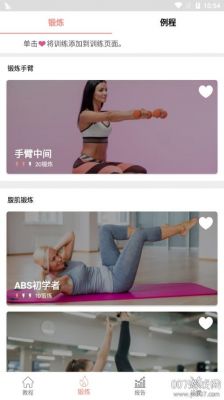 马甲线软件电脑版（马甲线软件下载）