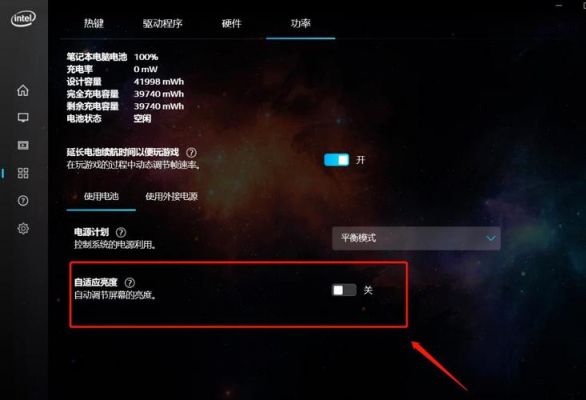 戴尔一体机电脑（戴尔一体机电脑屏幕亮度怎么调）
