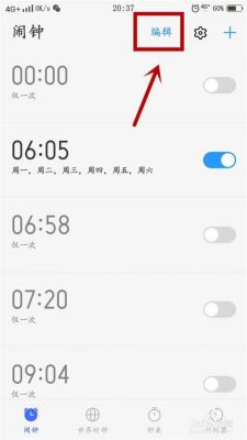 vivo怎么把语音设置成闹钟？安卓自定义语音 闹钟