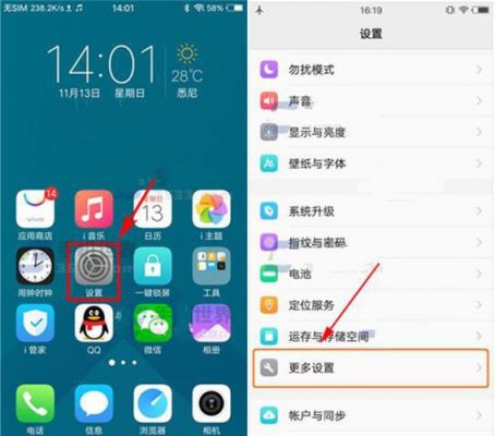 vivox7连接电脑没反应（vivox27链接电脑没反应）