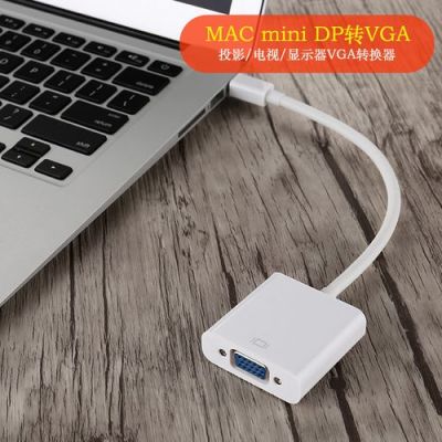 mini503怎样连接电脑（mini6如何连接电脑）