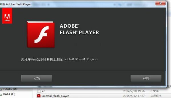 flash播放器怎么安装手机？fiash player安卓版