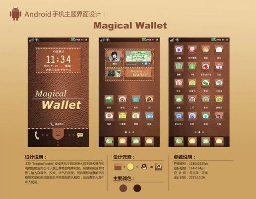 为什么Android主题UI界面设计太丑了?安卓使用系统theme-图2 为什么Android主题UI界面设计太丑了?安卓使用系统theme-图2